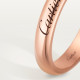  Cartier B4232500  wedding band