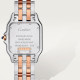 Cartier W3PN0015 Panthère