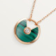 Колье Cartier  Amulette de Cartier necklace, small model B7224542