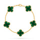 Браслет Van Cleef & Arpels VCARL80900 Vintage Alhambra 5 motifs