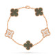 Браслет Van Cleef & Arpels VCARP2R100 Vintage Alhambra 5 motifs