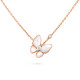 Колье Van Cleef & Arpels VCARO8FO00 Two Butterfly